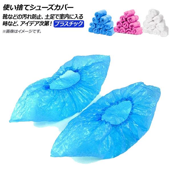 AP ĝăV[YJo[ vX`bN Iׂ3J[ AP-UJ0646 F1Zbg(50)