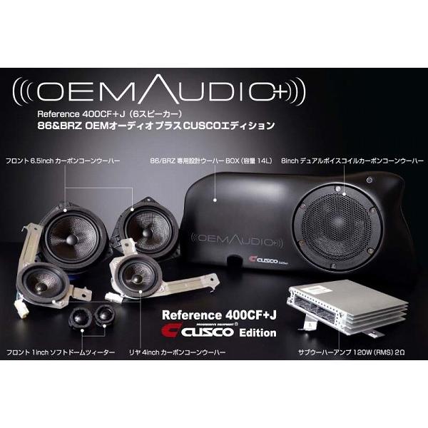 クスコ OEM オーディオプラス CUSCOエディション 965 734 A トヨタ 86 ZN6 FA20 FR 2000cc 2012年04月〜2016年0