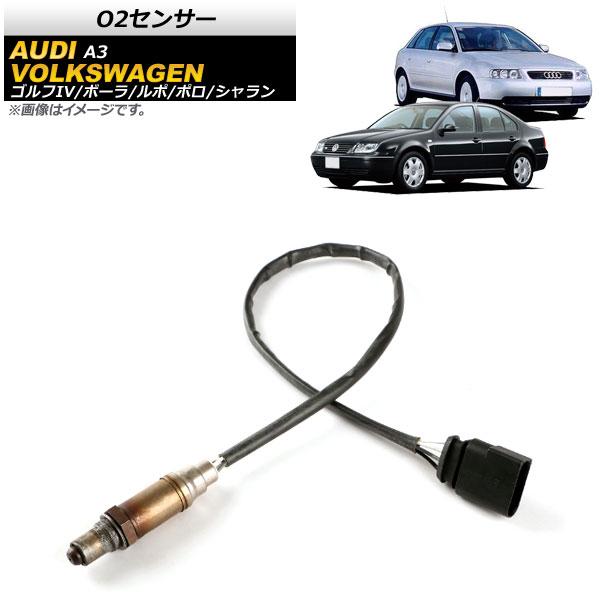 AP O2センサー AP-4T339 アウディ A3 8L 1996年〜2003年