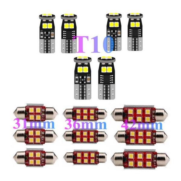 車用 内装 LED ライト 適用: ヒュンダイ/現代/HYUNDAI ツーソン JM TLE アゼーラ アントラージュ エクウス アイオニック コナ 15ピース