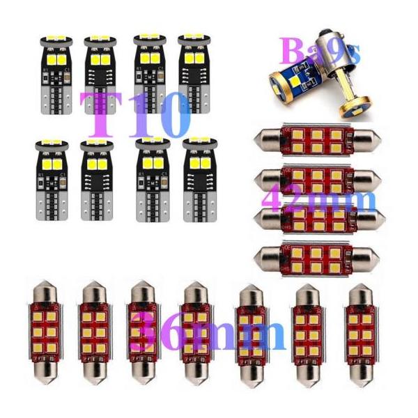 車用 内装 LED ライト 適用: クライスラー/CHRYSLER ビジョン ニューヨーカー PT クルーザー アスペン コンコルド 21ピース ホワイト AL