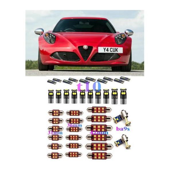 LED 車用 内装 ライト 適用: アルファロメオ 4C 960 リア トランク グローブ ボックス バニティミラー ライト エラーフリー ホワイト AL-JJ