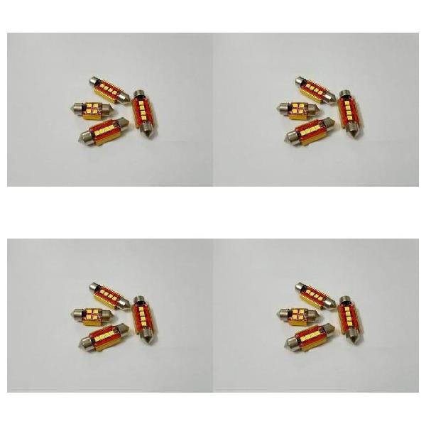 車用 内装 LED ライト 適用: ヒュンダイ/現代/HYUNDAI I30 ツーソン 31mm 10ピース〜41mm 10ピース ホワイト〜アイスブルー AL
