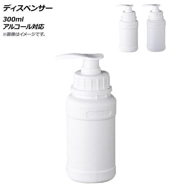 AP fBXyT[ 300ml AR[Ή Iׂ2J[ AP-UJ0725-300ML