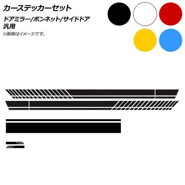 AP J[XebJ[Zbg ėp Iׂ5J[ AP-XT585-B F1Zbg(5)