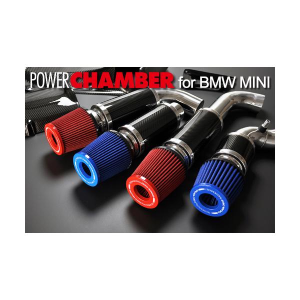 ZERO-1000/零1000 パワーチャンバー for BMW MINI ライトブルー 107-MC005B ミニ(BMW) クーパーS Clubman R5