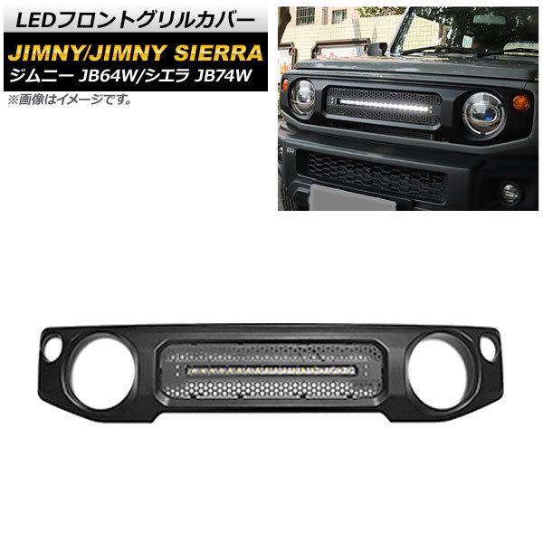 注目ショップ・ブランドのギフト エーダブルストアAP LEDフロント