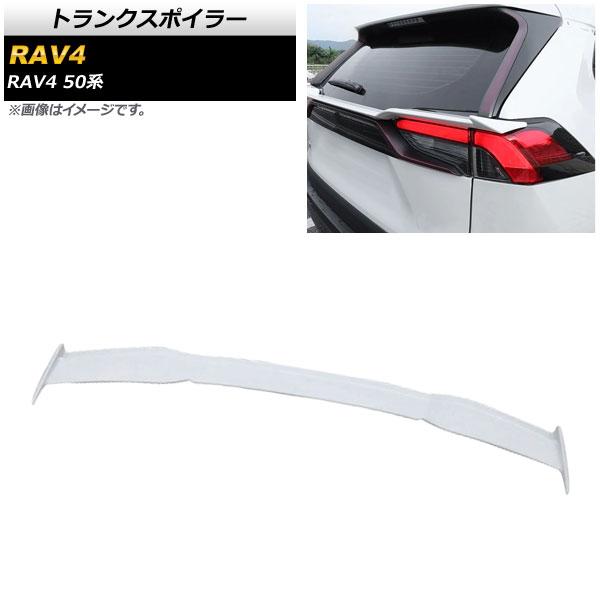 トランクスポイラー トヨタ RAV4 50系 2019年04月〜 ホワイト ABS製 AP-XT777-WH