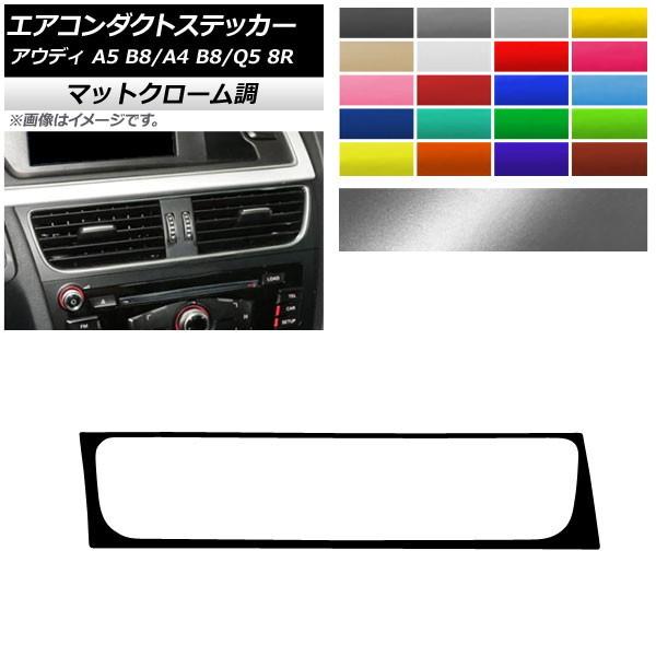 GAR_NgXebJ[ AEfB A4 A5 Q5 B8 8R }bgN[ nhp Iׂ20J[ AP-MTCR4254