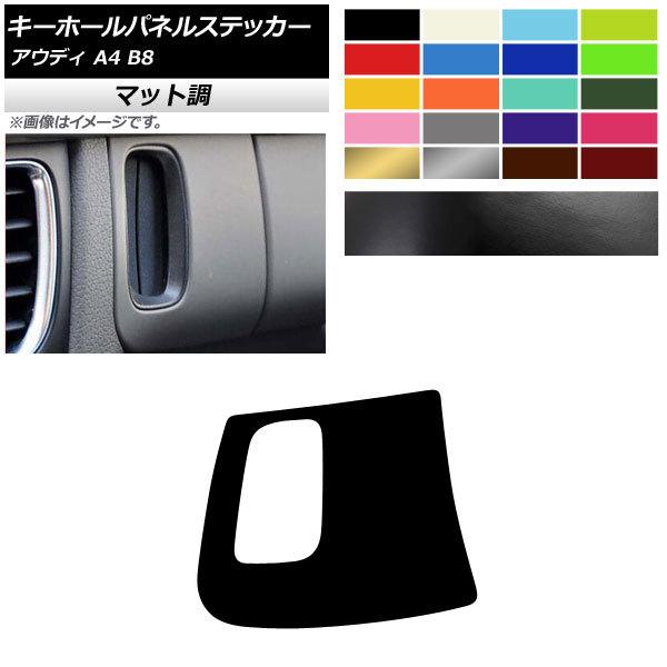 L[z[plXebJ[ AEfB A4 B8 2008N03`2016N02 }bg Enhp FO[v2 AP-CFMT4261