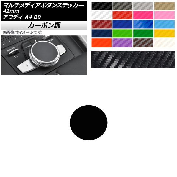 }`fBA{^XebJ[ AEfB A4 B9 2017N`2019N J[{ 42mm Iׂ20J[ AP-CF4268