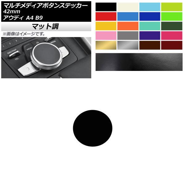 }`fBA{^XebJ[ AEfB A4 B9 2017N`2019N }bg 42mm FO[v1 AP-CFMT4268