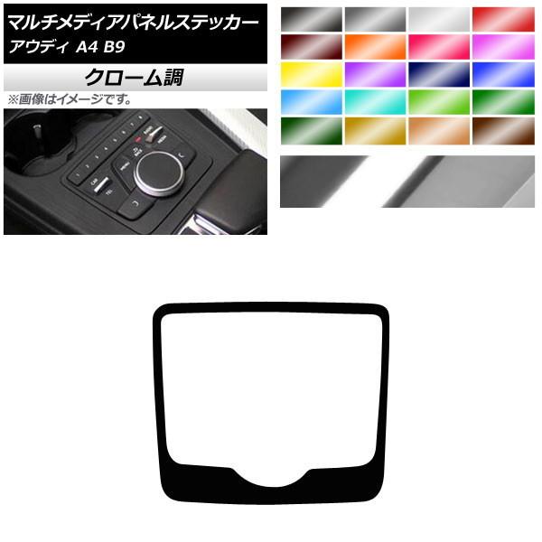 }`fBAplXebJ[ AEfB A4 B9 2017N`2019N N[ Iׂ20J[ AP-CRM4267