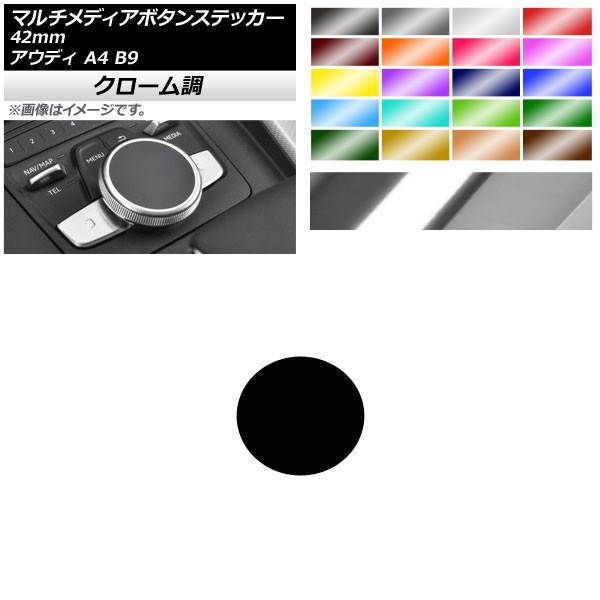 }`fBA{^XebJ[ AEfB A4 B9 2017N`2019N N[ 42mm Iׂ20J[ AP-CRM4268