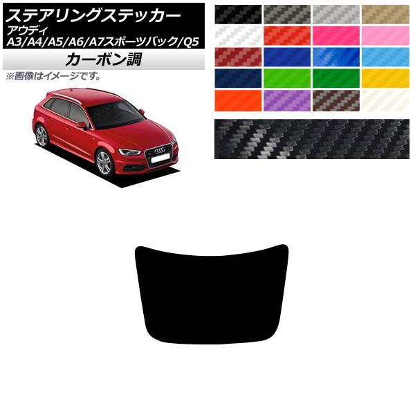 XeAOXebJ[ AEfB A3 A4 A5 A6 A7X|[cobN Q5 8V B8 C7 4G 8R J[{ Iׂ20J[ AP-CF4330