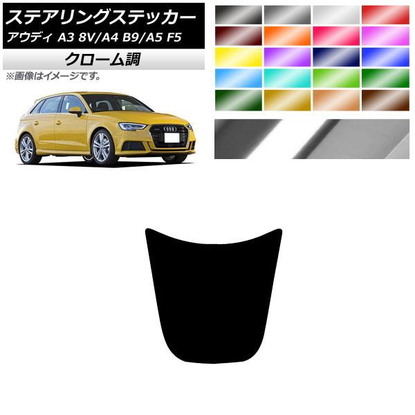 XeAOXebJ[ AEfB A3 A4 A5 8V B9 F5 2017N01` 2016N02` 2017N04` N[ Iׂ20J[ AP-CRM4331