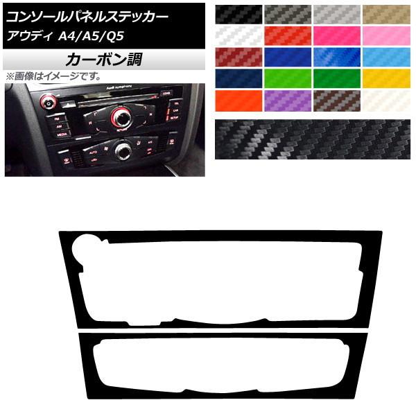 R\[plXebJ[ AEfB A4 A5 Q5 B8 8R J[{ C^Cv Iׂ20J[ AP-CF4304 F1Zbg(2)