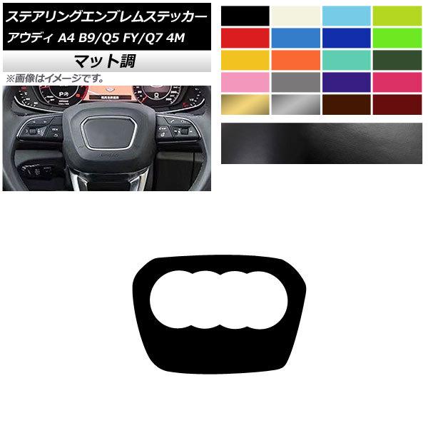 XeAOGuXebJ[ AEfB A4 Q5 Q7 B9 FY 4M 2016N02` 2017N10` 2016N03` }bg GuO FO[v2 AP-CFMT4339