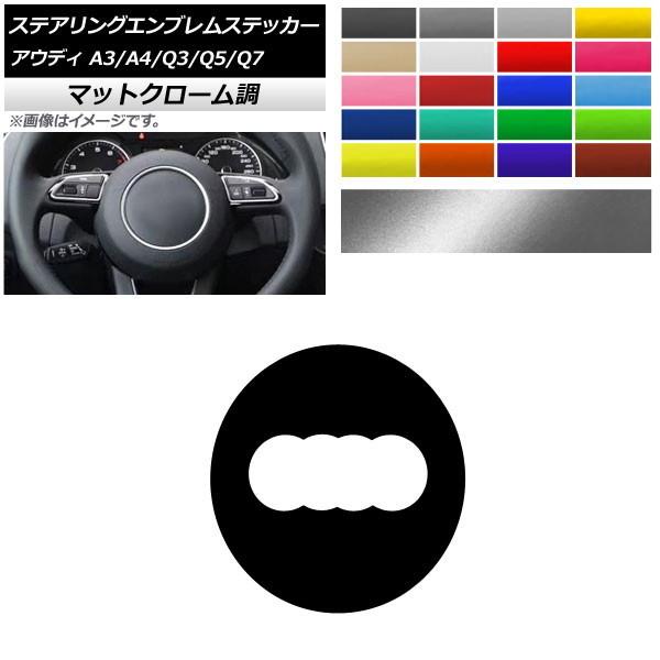 XeAOGuXebJ[ AEfB A3 A4 Q3 Q5 Q7 8V B8 8U 8R 7L }bgN[ GuO Iׂ20J[ AP-MTCR4337