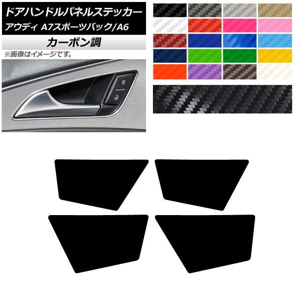 hAnhplXebJ[ AEfB A6 A7X|[cobN C7 4GC J[{ Iׂ20J[ AP-CF4346 F1Zbg(4)