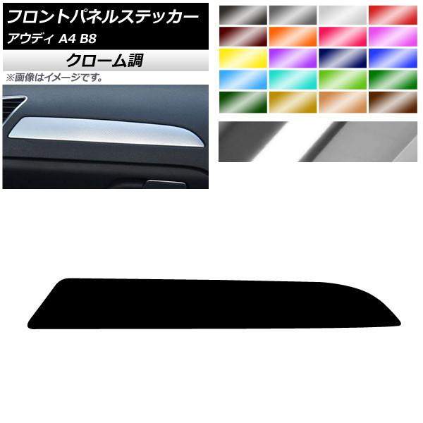 tgplXebJ[ AEfB A4 B8 2008N03`2016N02 N[ Enhp Iׂ20J[ AP-CRM4345