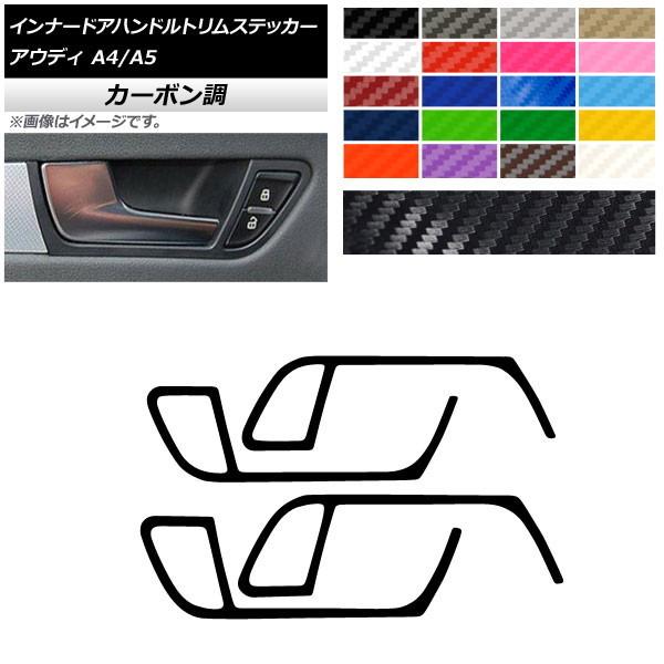 Ci[hAnhgXebJ[ AEfB A4 A5 B8 2009N`2016N 2010N`2016N J[{ Iׂ20J[ AP-CF4312 F1Zbg(4)