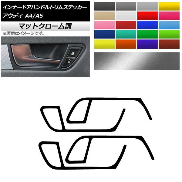 Ci[hAnhgXebJ[ AEfB A4 A5 B8 2009N`2016N 2010N`2016N }bgN[ Iׂ20J[ AP-MTCR4312 F1Zbg(4)