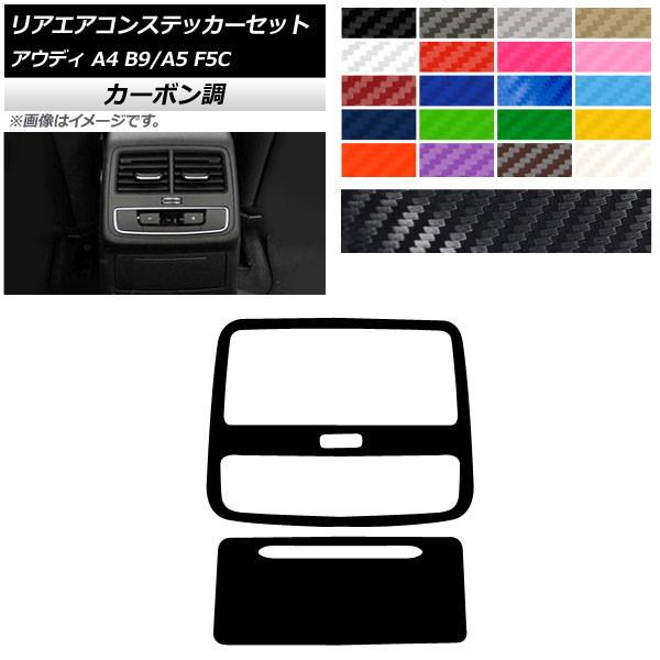 AGARXebJ[Zbg AEfB A4 A5 B9 F5C 2017N`2018N 2017N` J[{ Iׂ20J[ AP-CF4348 F1Zbg(2)