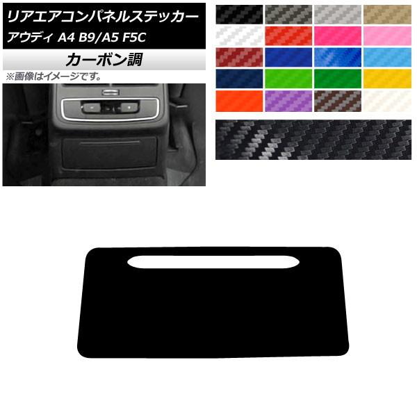 AGARplXebJ[ AEfB A4 A5 B9 F5C 2017N`2018N 2017N` J[{ Iׂ20J[ AP-CF4350