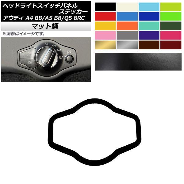 wbhCgXCb`plXebJ[ AEfB A4 A5 Q5 B8 8RC }bg FO[v1 AP-CFMT4347