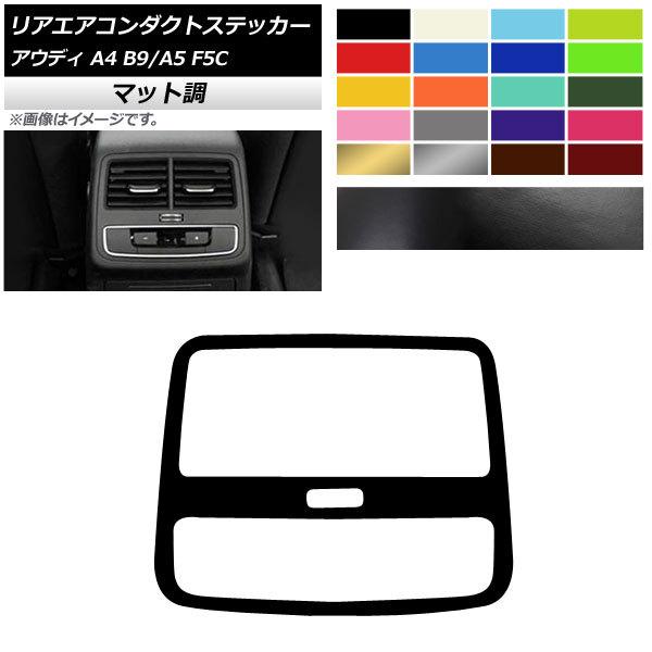 AGAR_NgXebJ[ AEfB A4 A5 B9 F5C 2017N`2018N 2017N` }bg FO[v1 AP-CFMT4349