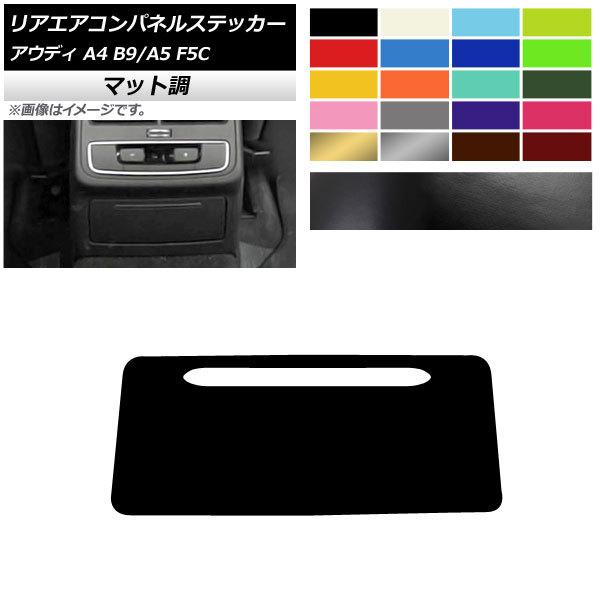 AGARplXebJ[ AEfB A4 A5 B9 F5C 2017N`2018N 2017N` }bg FO[v1 AP-CFMT4350