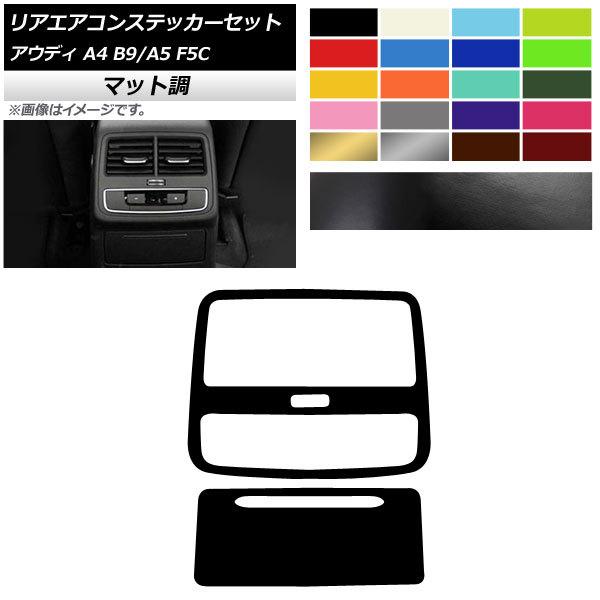 AGARXebJ[Zbg AEfB A4 A5 B9 F5C 2017N`2018N 2017N` }bg FO[v2 AP-CFMT4348 F1Zbg(2)