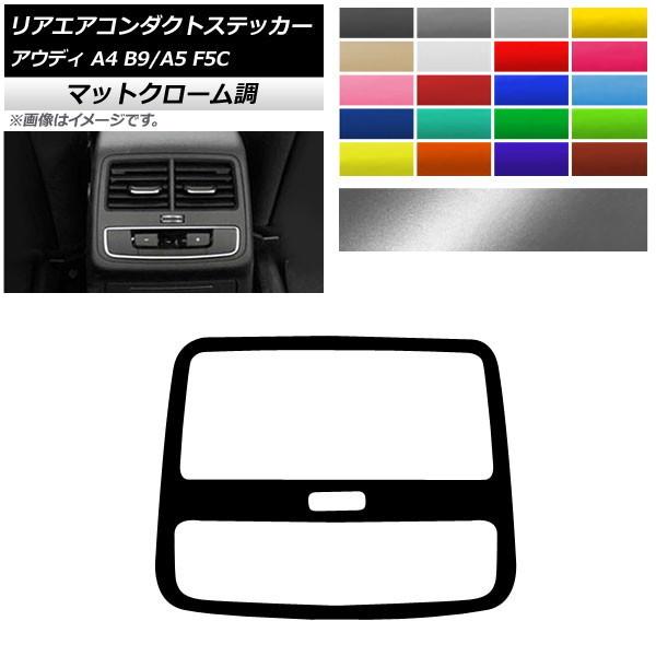 AGAR_NgXebJ[ AEfB A4 A5 B9 F5C 2017N`2018N 2017N` }bgN[ Iׂ20J[ AP-MTCR4349