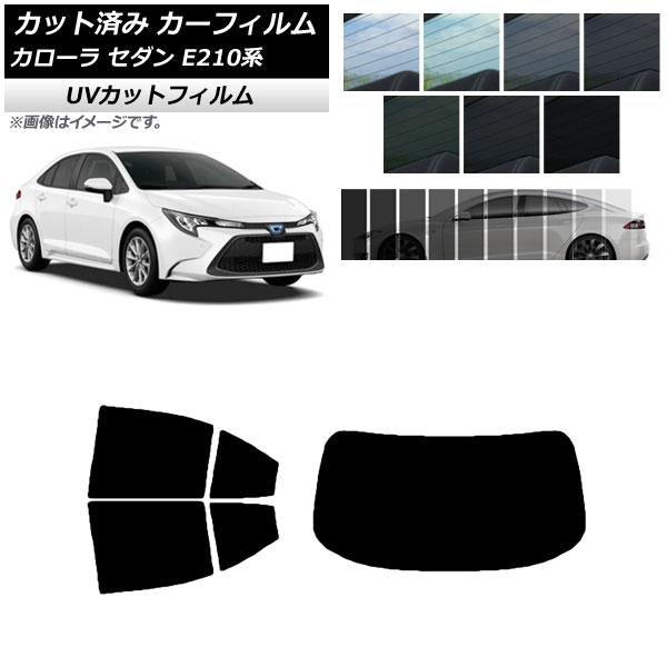 カーフィルム トヨタ カローラ E210系 セダン 2018年06月〜 リアセット(1枚型) SK UV 選べる13フィルムカラー AP-WFSK0020-RD
