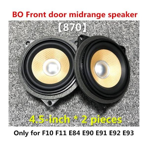 4.5インチ ドア パネル ミッドレンジ スピーカー 適用: BMW E81 E82 E87 E88 E90 E91 E92 E93 F10 F11 M5 2 