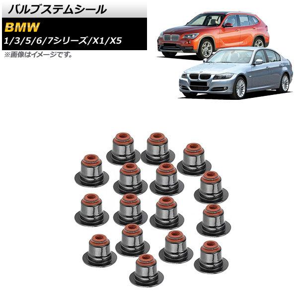 BMW タペットパッキンセット E81 E64 E90 11120035738 E60 優良品 N46エンジン用 11128655413 E87 BMW タペットパッキンセット E81 E64 E90 11120035738 E60 優良品 N46エンジン用 11128655413 E87