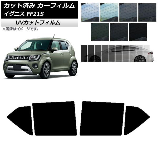 イグニス スズキ カー用品 車用サンシェード 日よけ用品の人気商品 通販 価格比較 価格 Com