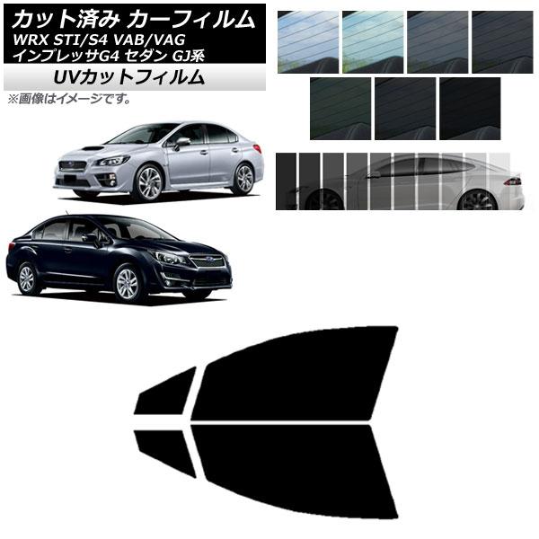 カーフィルム スバル WRX STI/S4 インプレッサ G4 VAB/VAG GJ系 セダン フロントドアセット SK UV 選べる13フィルムカラー AP-