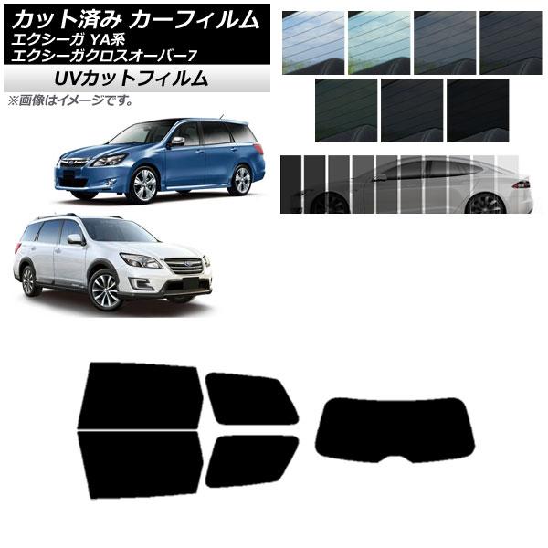 AP カット済み カーフィルム SK UV リアセット(1枚型) スバル エクシーガ/エクシーガクロスオーバー7 YA系 選べる12フィルムカラー AP-WFS