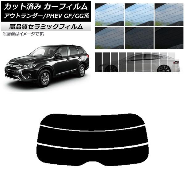 車 カーテン 新型 アウトランダー Phev Gn0w型 P G M 日よけ 日除け 間仕切り 紫外線 窓 車