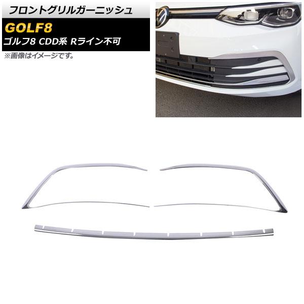 オートパーツエージェンシー フロントグリルガーニッシュ 