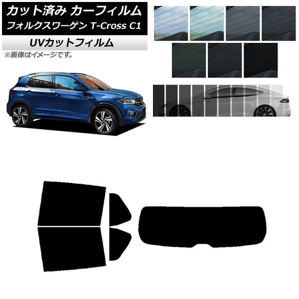 カーフィルム フォルクスワーゲン T-Cross C1 2019年〜 リアセット(1枚型) SK UV 選べる13フィルムカラー AP-WFSK0268-RDR