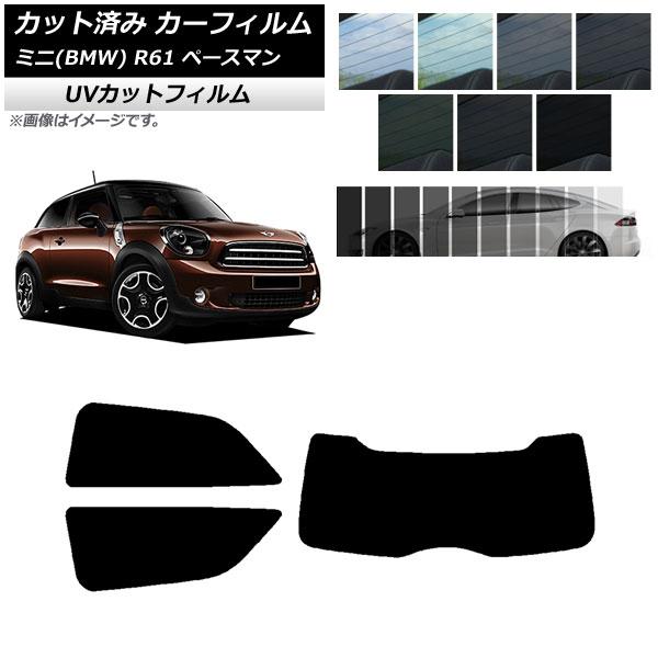 カーフィルム ミニ(BMW) MINI R61 ペースマン 2006年〜2013年 リアセット(1枚型) SK UV 選べる13フィルムカラー AP-WFSK0