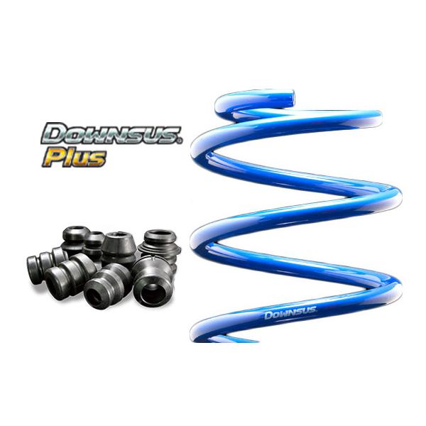 エスペリア/ESPELIR ダウンサスプラス スプリングキット【ラバーセット】 ESH-4756＋BR-503F ホンダ バモスホビオPro