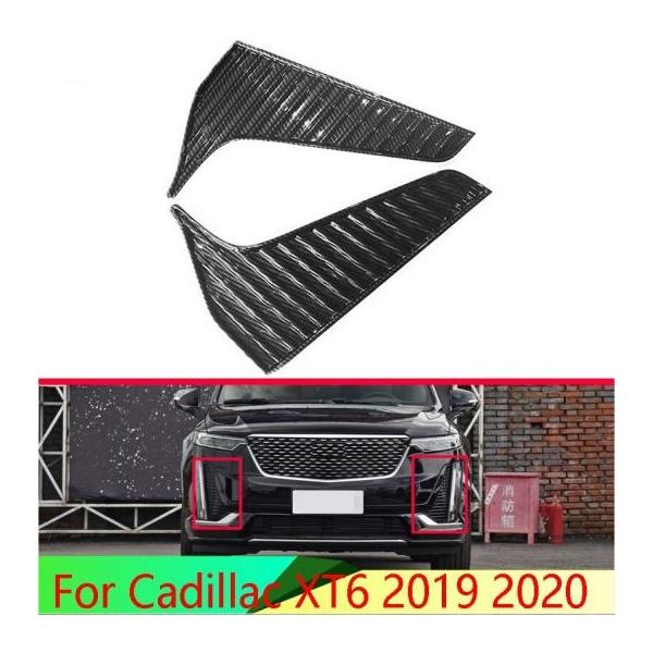 適用: キャデラック/CADILLAC XT6 2019 2020 ABS クローム フロント フォ...