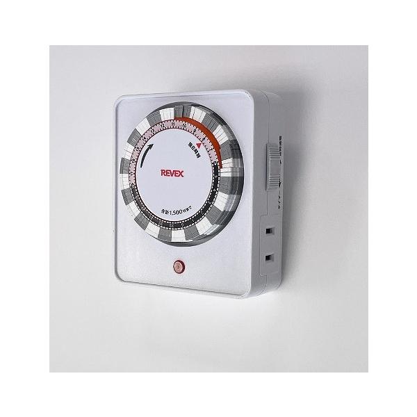 プログラムタイマー2個口 リーベックス/REVEX eco エコ 節電 便利 省エネ 消し忘れ防止 安全 タイマー 防犯機器 安全機器 介護 老人対策器具 ノベルティ・ギフト用品 りーべっくす 4943125711757