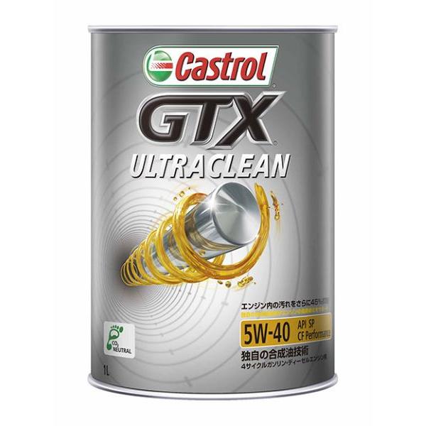 他サイト： カストロール(Castrol) エンジンオイル GTX ウルトラクリーン 1L 5W-40 部分合成油 入数：1缶の商品画像