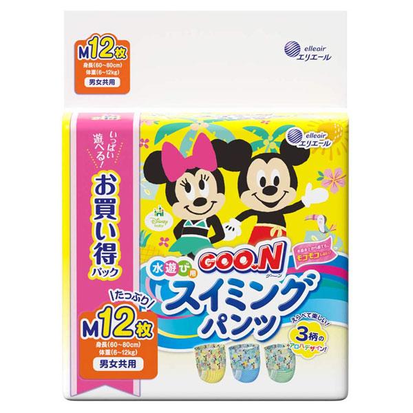 水遊び用 スイミングパンツ エリエール スイミングパンツ スイムパンツ パンツ 水遊びパンツ 水泳パンツ おむつ オムツ 水着 水泳 プール スイミング 運動 海水浴 海 公園 風呂 お風呂 お出かけ 旅行 自宅 家 幼稚園 保育園 教室 ...