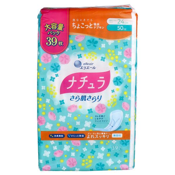 他サイト： ナチュラ さら肌さらり ちょこっと吸水ナプキン 24cm 50cc 急なときでもちょこっとケア 入数：1パック(39個入)の商品画像
